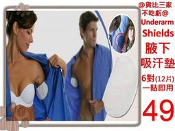 @貨比三家不吃虧@ 美妝蛋四入盒裝 雞蛋盒美妝蛋 粉底刷 打亮刷 遮瑕刷 化妝海綿 交換禮物 聖誕節 大創美妝 上妝必備 歷史價格詳細信息