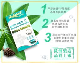 Bellapeel 蓓拉佩爾 玫瑰精油除毛蠟紙 買三送一 (玫瑰4盒) 歷史價格詳細信息