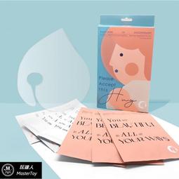 ARTMISS品牌隔離霜妝前乳 水潤不卡粉保溼提靚膚色肌密防護隔離乳 歷史價格詳細信息