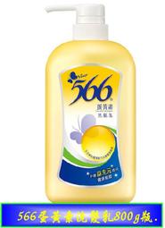 【冇冇有生活館】洗顏專科超微米保濕嫩透卸妝水230ML *下標前請先查詢是否有貨* 歷史價格詳細信息