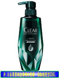 【冇冇有生活館】CLEAR淨男士去屑洗髮乳-清爽控油型750g *下標前請先查詢是否有貨* 歷史價格詳細信息
