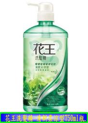 【冇冇有生活館】洗顏專科超微米保濕嫩透卸妝水230ML *下標前請先查詢是否有貨* 歷史價格詳細信息