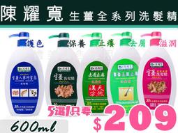 【亮博士】亮麗星鑽60W遙控吸頂燈適用坪數6~8坪遙控五種情境/八段調光/附遙控器 歷史價格詳細信息