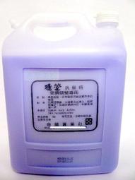~香草美粧~雅登營養潤髮乳4500cc(玫瑰香) 歷史價格詳細信息