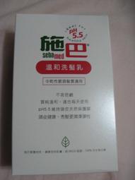 施巴 溫和洗髮乳400ml【躍獅連鎖藥局】 歷史價格詳細信息