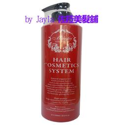 瑪菲 玫瑰精油護髮組 540元 【加強保濕經典護髮沙龍熱銷商品】 現貨  (sweet美髮小舖) 歷史價格詳細信息