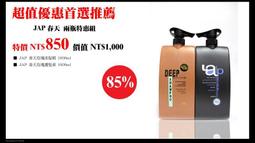 【JAP精品】加長型龍頭套 YW-R25 防潑 防刮 防塵【適用50-125c.c機車及電動車】 歷史價格詳細信息