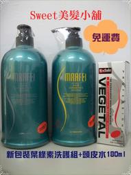 瑪菲 水精靈輕羽膜魔髮乳200ml (乾濕兩用) 免沖洗護髮~Jayla佐菈美髮舖 歷史價格詳細信息