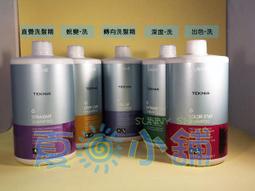 夏日小舖【洗髮精】萊雅L OREAL專家洗護系列-舒緩平衡潔髮露 500ml 歷史價格詳細信息