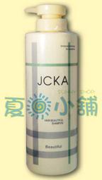 夏日小舖【洗髮精】萊雅L OREAL專家洗護系列-舒緩平衡潔髮露 500ml 歷史價格詳細信息