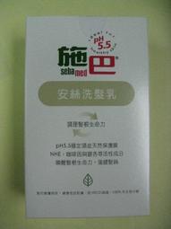 施巴安絲洗髮乳400ml 2入組 歷史價格詳細信息