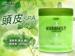 【AMIDA】葉綠素頭皮調理素 1000ml 200ml 歷史價格詳細信息