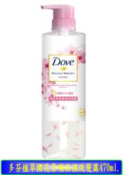 【冇冇有生活館】多芬深層修護一分鐘護髮精華-深層修護180ml *下標前請先查詢是否有貨* 歷史價格詳細信息