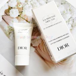 【迪奧】NEW! JOY By Dior 香氛 1ml 原廠針管香水 木質玫瑰香調 全新專櫃體驗 噴頭式設計 輕巧好攜帶 歷史價格詳細信息