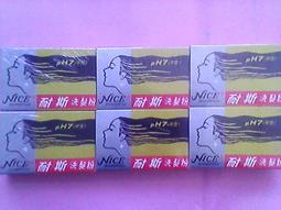 包衣粉 復配被膜 生產銷售 薄膜包衣預混 片包衣服務指導 歷史價格詳細信息