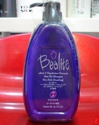 Bealite 黛寶 Palema 液體黃金 堅果凝露/大馬士革涼感頭皮噴霧/ 紫根養髮露都120ml 歷史價格詳細信息