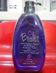 Bealite 黛寶 Palema 液體黃金 堅果凝露/大馬士革涼感頭皮噴霧/ 紫根養髮露都120ml 歷史價格詳細信息