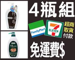 (2瓶免運)髮精靈hair Angel 鎖色護髮素 1000ML 染後修護 另有鎖色洗髮精 高雄可店取 歷史價格詳細信息