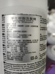 黛媚絲 舒活育毛露 舒活育毛養髮水 養髮水 頭髮水 護髮水 護頭皮水 頭皮調理 頭皮護理 頭皮精華液 歷史價格詳細信息