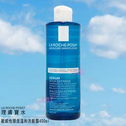 【小桃子藥妝 】理膚寶水溫泉舒緩噴液300ml LR010 三入組 單入 歷史價格詳細信息