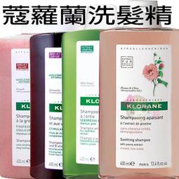 Klorane蔻蘿蘭 控油洗髮精400ML 兩入組合 歷史價格詳細信息