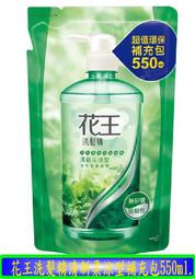 【冇冇有生活館】洗顏專科超微米保濕嫩透卸妝水230ML *下標前請先查詢是否有貨* 歷史價格詳細信息