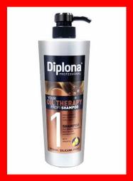 德國Diplona沙龍級機能活力洗髮精600ml超值三入組 歷史價格詳細信息