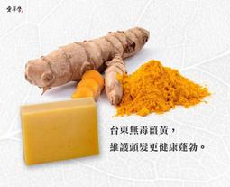 愛草學 金銀花東方草本手工皂 (洗臉 / 身)-100g*1入 歷史價格詳細信息