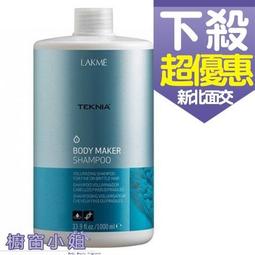 ☆櫥窗小姐☆  肯邦 PAUL MITCHELL 海藻洗髮精 240ML 720ML  針對燙染受損髮適用 可自取 歷史價格詳細信息