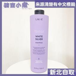 ☆櫥窗小姐☆  肯邦 PAUL MITCHELL 海藻洗髮精 240ML 720ML  針對燙染受損髮適用 可自取 歷史價格詳細信息