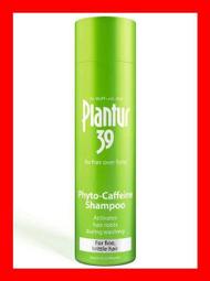 【Plantur39】植物與咖啡因洗髮露 細軟脆弱髮/染燙受損髮 250mlx2 + 頭髮液200ml(加碼送好禮) 歷史價格詳細信息