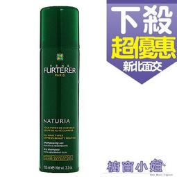 ☆櫥窗小姐☆ 雅娜蒂 YANAGIYA 日本柳屋強髮液240ml 新北面交 歷史價格詳細信息