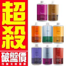 LAKME 矯色洗髮精1000mlX2(含專用壓頭X1) 歷史價格詳細信息