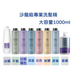 《LAKME》 TEKNIA矯色洗髮精300ml 歷史價格詳細信息