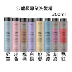 《LAKME》 TEKNIA紫綴洗髮精1000ml 歷史價格詳細信息