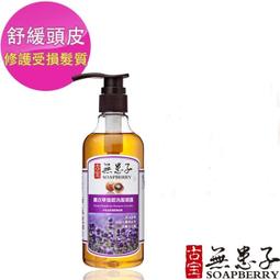 嘉義市 旺TV遙控器 適用: 世新有線電視 , 國聲有線電視 歷史價格詳細信息