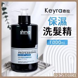 【DT髮品】專業級 Q派 純鬃毛加針斜列圓梳 (小) 豬鬃毛 台灣製造 另售 按摩梳 尖尾梳【0313114】 歷史價格詳細信息