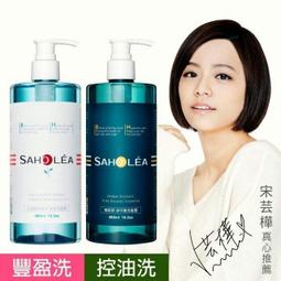 SAHOLEA 森歐黎漾 植萃極效護手霜50ml(絲絨牡丹滋潤/極水漾修護) 歷史價格詳細信息