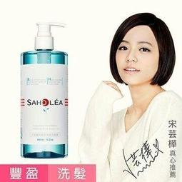 SAHOLEA 森歐黎漾 植萃極效護手霜50ml(絲絨牡丹滋潤/極水漾修護) 歷史價格詳細信息