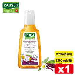 原裝公司貨 羅凡迪詩 Rovendis 護色洗髮精1000ml 歷史價格詳細信息