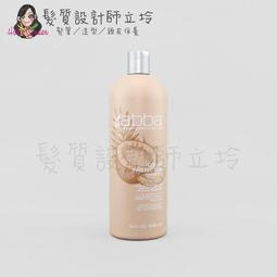 立坽『洗髮精』川越國際公司貨 Wieden 謎漾炫彩髮浴(摩卡棕)360ml IH05 歷史價格詳細信息