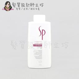WELLA 威娜 定色光感潔髮乳1000ml 歷史價格詳細信息