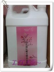 菱菱◆藍銅胜肽精華 液 1公斤包裝◆免運喔 東欣 夢娜麗莎 歷史價格詳細信息