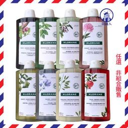 KLORANE蔻蘿蘭 洗髮精 400ml (多款任選) 三入組 歷史價格詳細信息