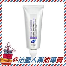 PHYTO 髮朵 強效舒緩精華50ml 歷史價格詳細信息