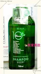 《我家美妝生活百貨》最便宜*日本 KAl 貝印 抗菌指甲剪 大支 M虢 kE-0142 鋼製指甲剪 歷史價格詳細信息