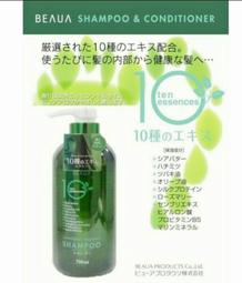 日本熊野BEAUA精油洗髮精700ml 歷史價格詳細信息