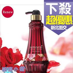 samourai woman 香氛身體乳 230ml 【Donki日本唐吉訶德】 歷史價格詳細信息