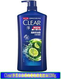 【冇冇有生活館】洗顏專科超微米卸妝蜜150G  *下標前請先查詢是否有貨* 歷史價格詳細信息