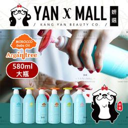 【Morocco GaGa Oil】GaGa PH5.5量身訂做洗髮精330ml-3入組 (多款可選) 歷史價格詳細信息